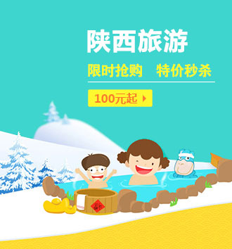首頁10-周邊旅游左側廣告位